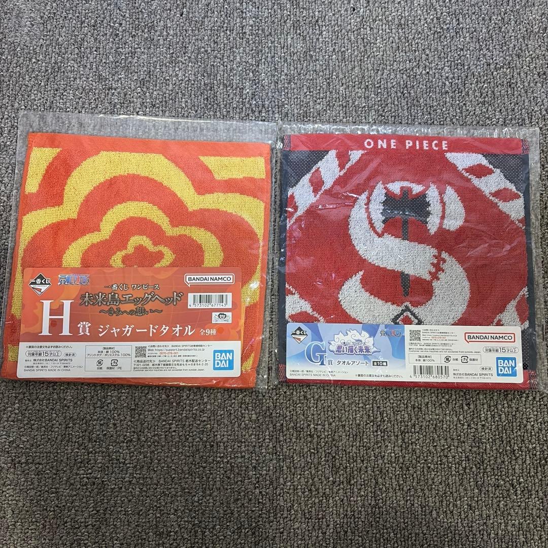 ワンピース 1番くじ セット