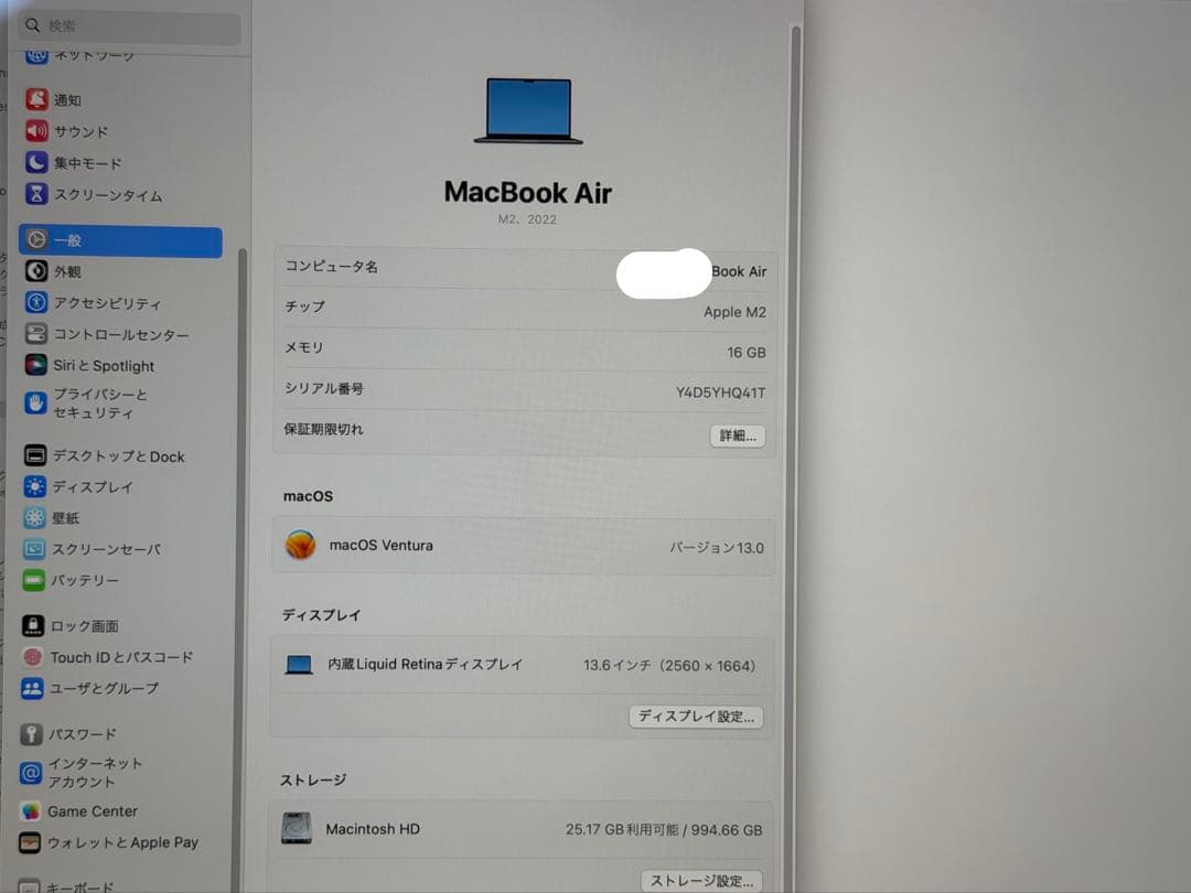 【美品】MacBookAir M2 13.6インチ16GB/1TB ミッドナイト