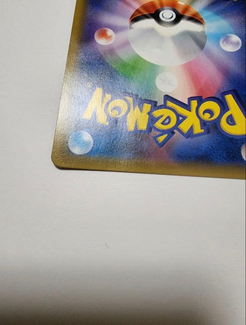 【即購入OK】ゲッコウガGX SSR SM8b GX 216/150