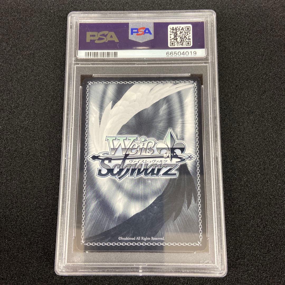 WS　仲間はアタシが守る 宇田川巴　SSP　PSA10