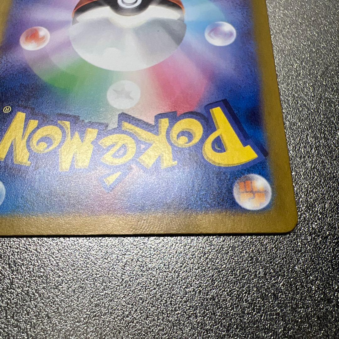 ポケカ ゼイユ SAR