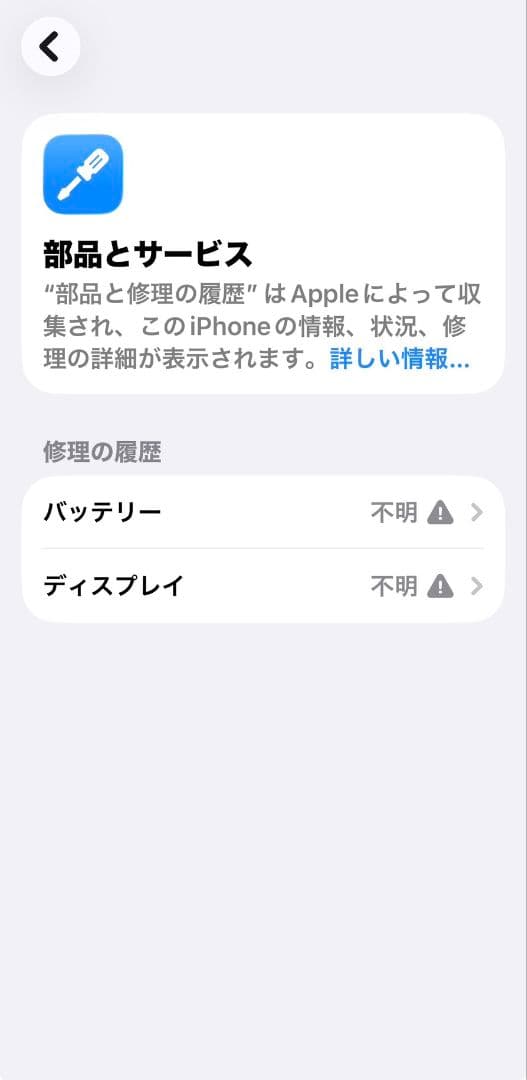 スマートフォン本体 Apple iPhone 15 Pro 256gb