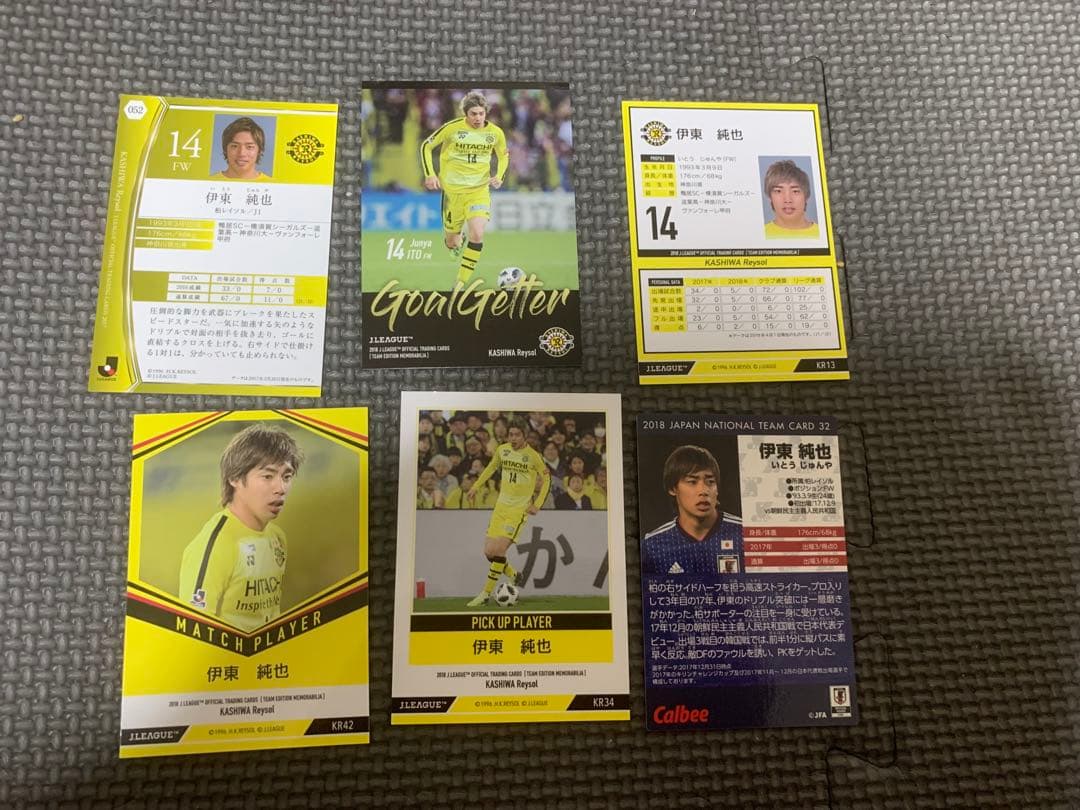 サッカー日本代表　伊東純也　J 1リーグ　柏レイソル　トレーディングカードセット