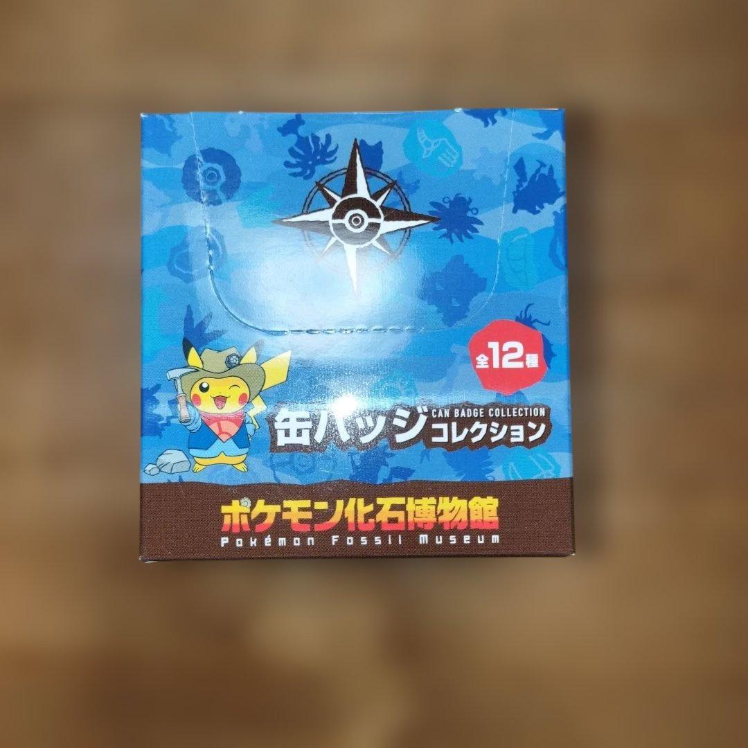 【新品未開封】ポケモン化石博物館 缶バッチコレクション 全12種　コンプリート