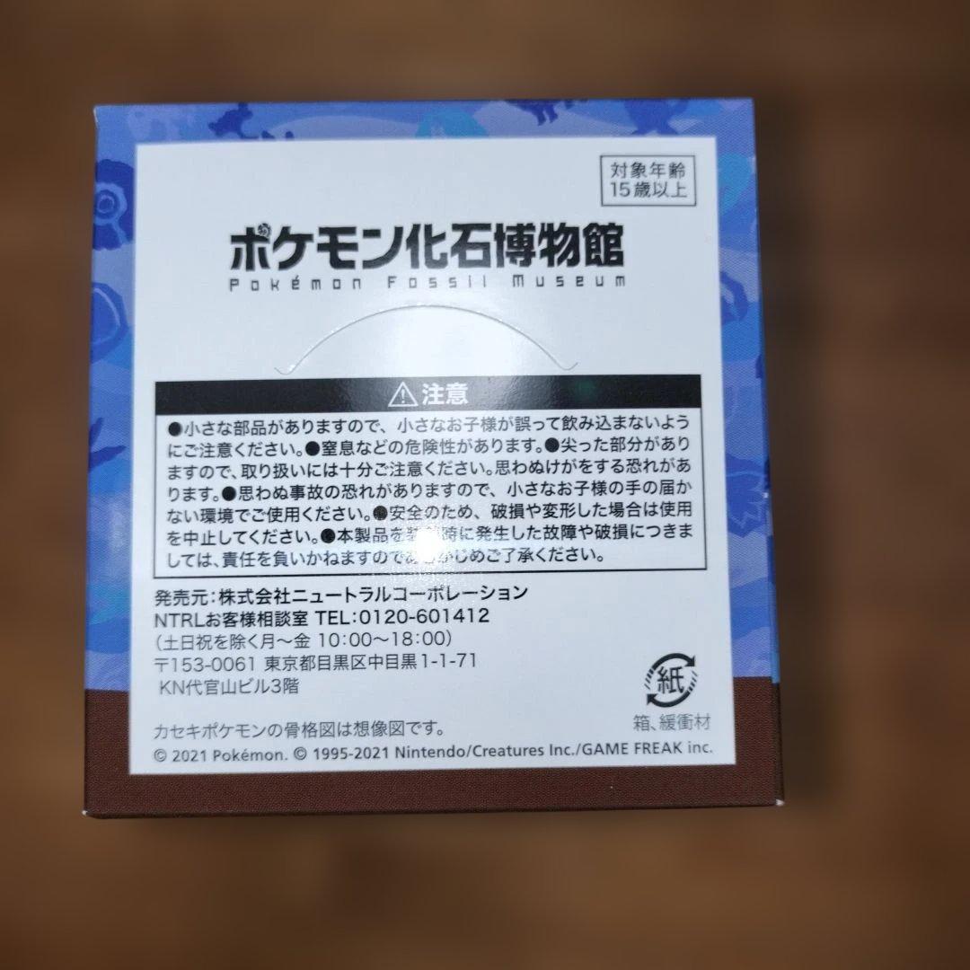 【新品未開封】ポケモン化石博物館 缶バッチコレクション 全12種　コンプリート
