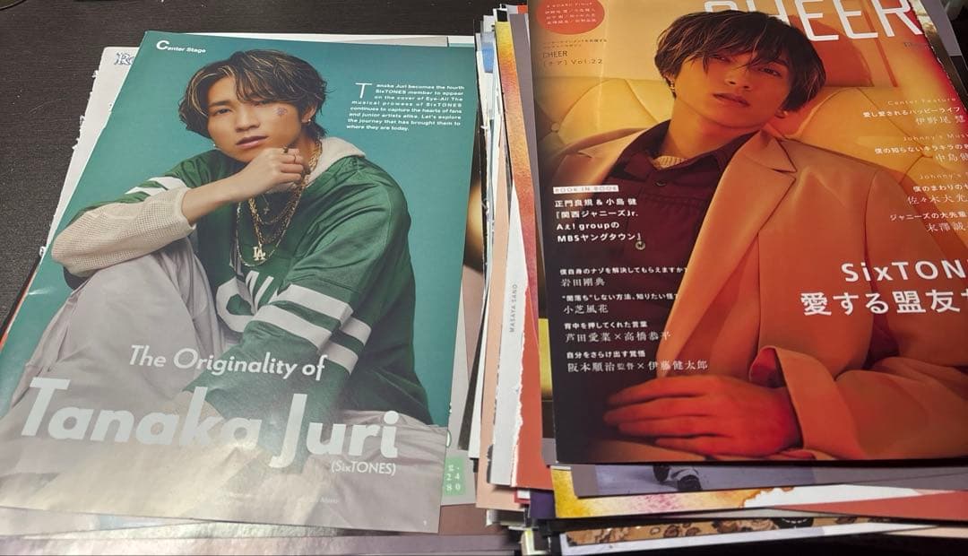 SixTONES まとめ売り 田中樹 切り抜き 雑誌 ジャニーズ