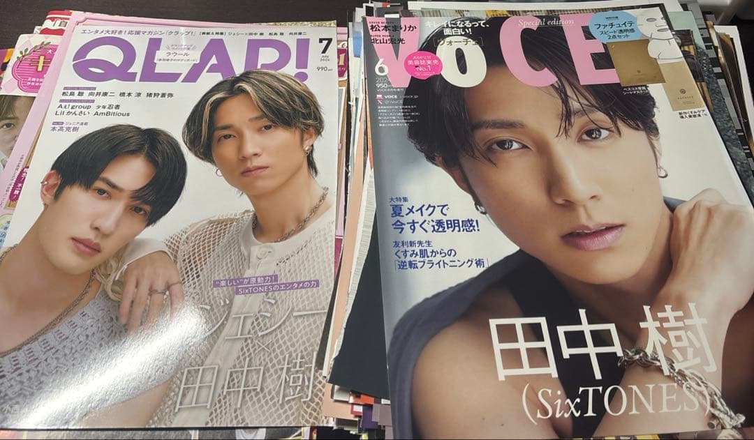 SixTONES まとめ売り 田中樹 切り抜き 雑誌 ジャニーズ