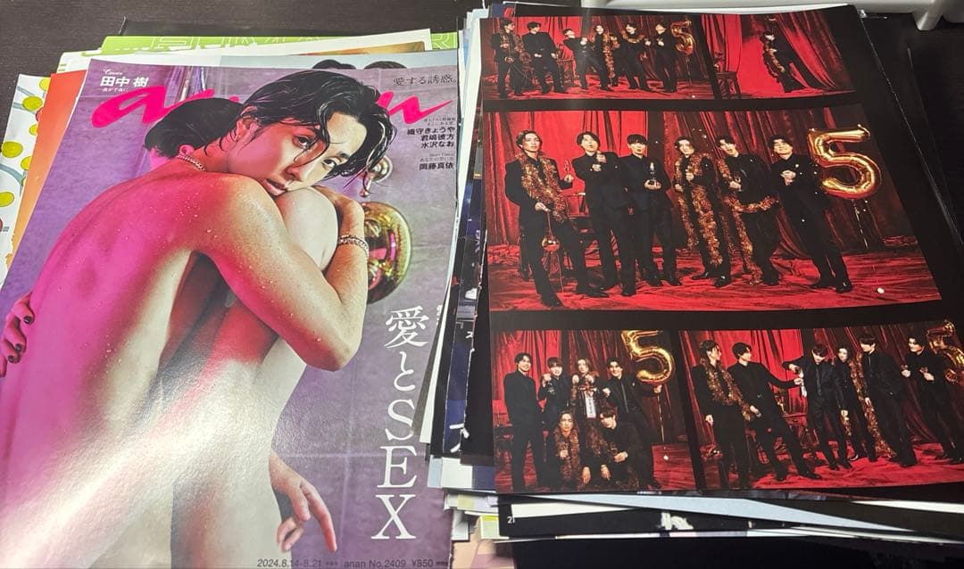 SixTONES まとめ売り 田中樹 切り抜き 雑誌 ジャニーズ