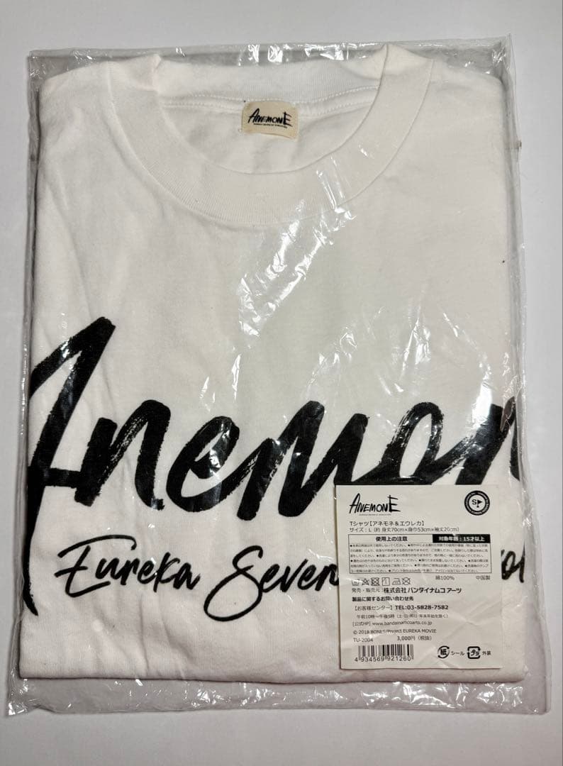 新品未開封 エウレカセブン アネモネ Tシャツ Lサイズ
