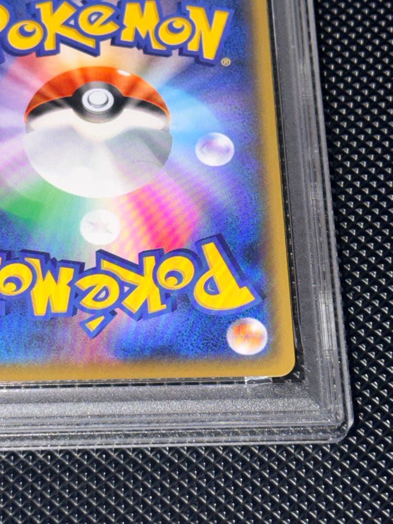 ポケモンカード ブルーの探索 SR PSA8