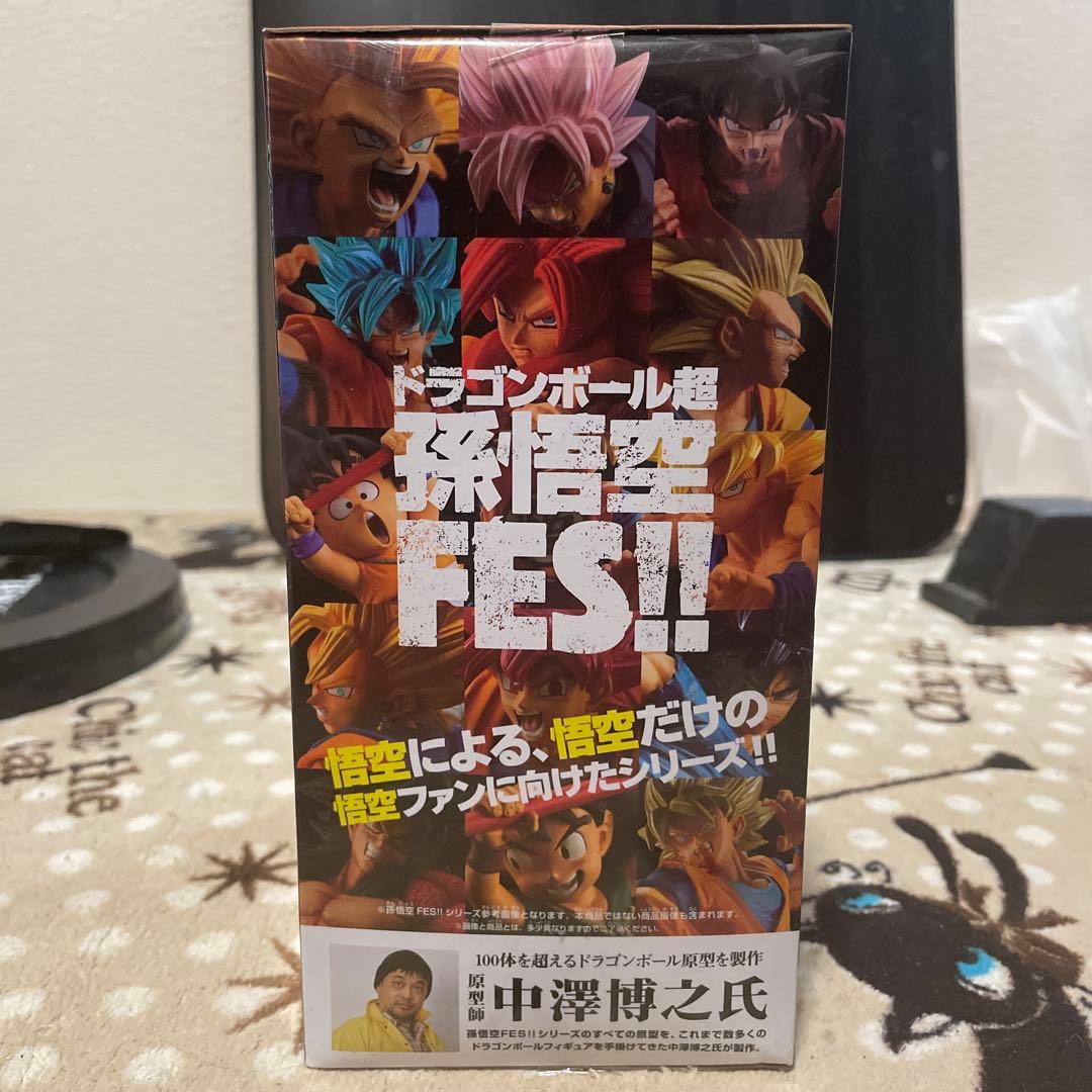 【未開封】ドラゴンボール超 孫悟空 FES!! フィギュア