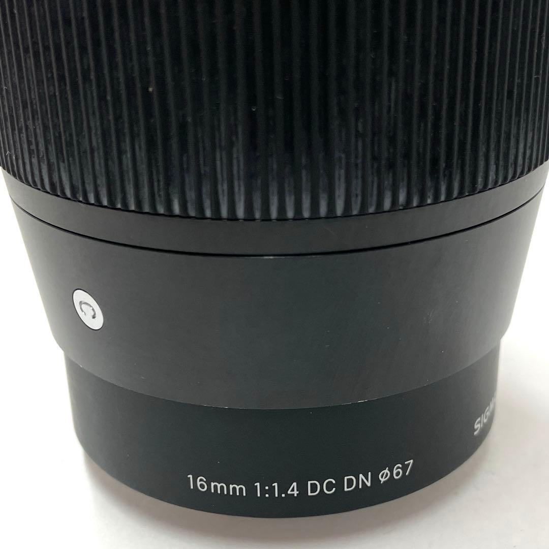 SIGMA 16mm F1.4 DC DN ソニー用