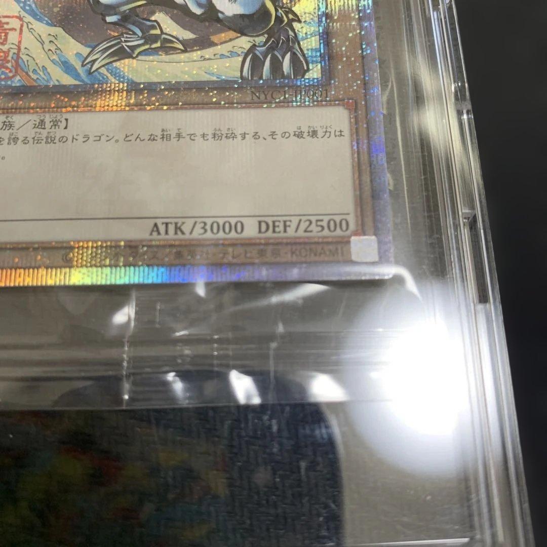 遊戯王 浮世絵ブルーアイズホワイトドラゴン 25th 青眼の白龍 未開封