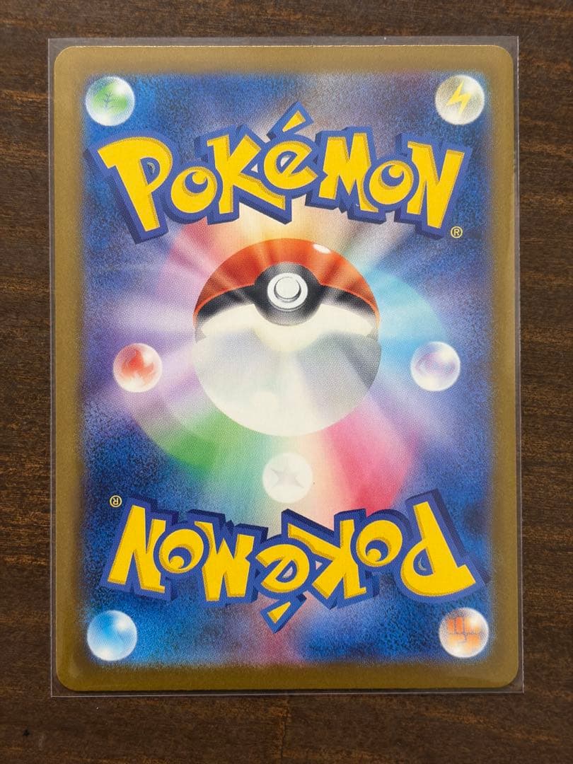 ポケモンカードSAR スタートデッキ100まとめ売り