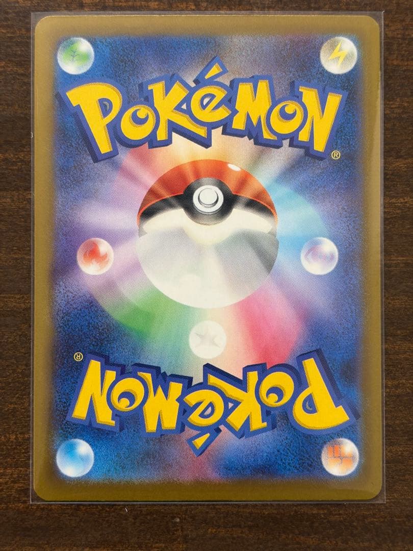 ポケモンカードSAR スタートデッキ100まとめ売り