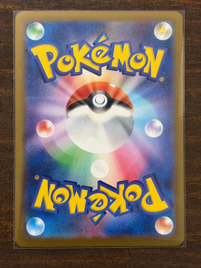 ポケモンカードSAR スタートデッキ100まとめ売り