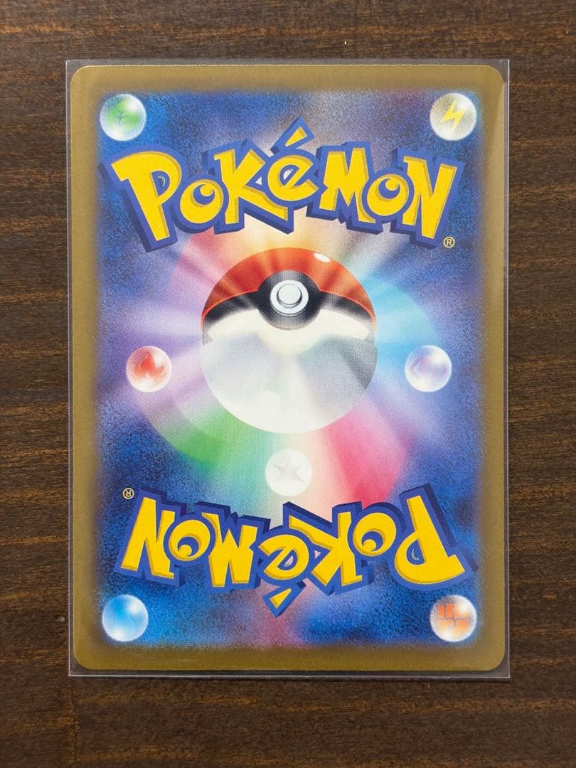ポケモンカードSAR スタートデッキ100まとめ売り