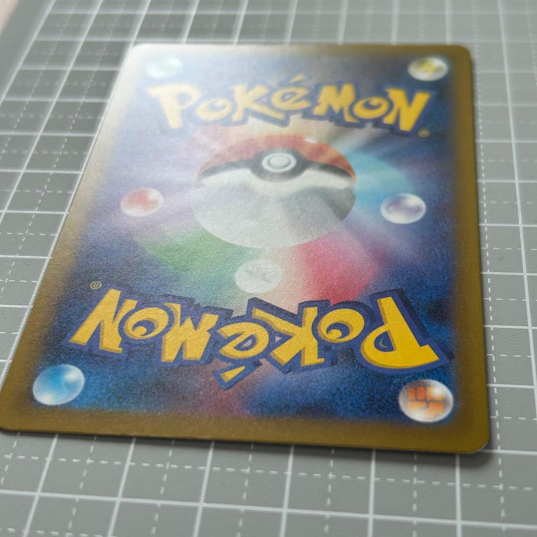メガカイリューex MA 中国語 繁体字エラー　ポケモンカード
