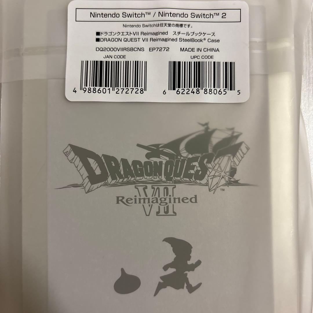 ドラゴンクエスト7 Reimagined 豪華版特2点　Switch版