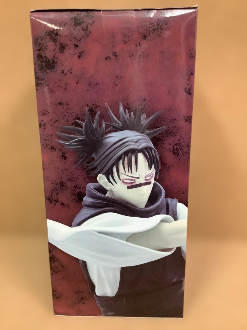 呪術廻戦　脹相　呪祓ノ術　呪魂ノ型　全力造形　未開封