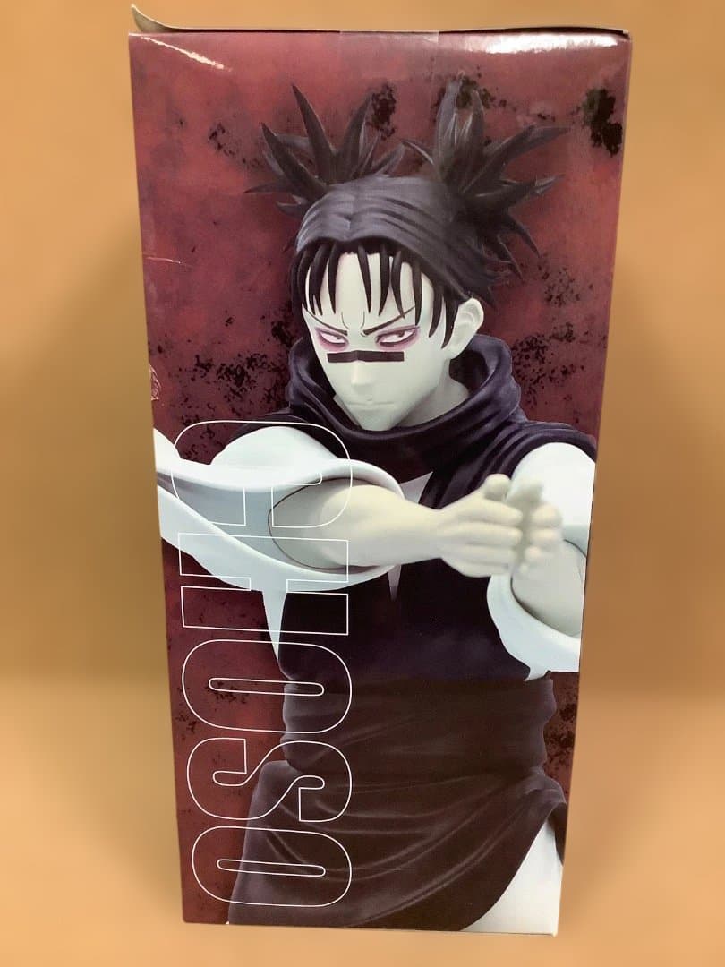 呪術廻戦　脹相　呪祓ノ術　呪魂ノ型　全力造形　未開封