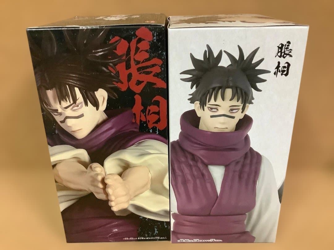 呪術廻戦　脹相　呪祓ノ術　呪魂ノ型　全力造形　未開封