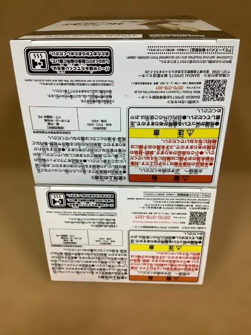 呪術廻戦　脹相　呪祓ノ術　呪魂ノ型　全力造形　未開封