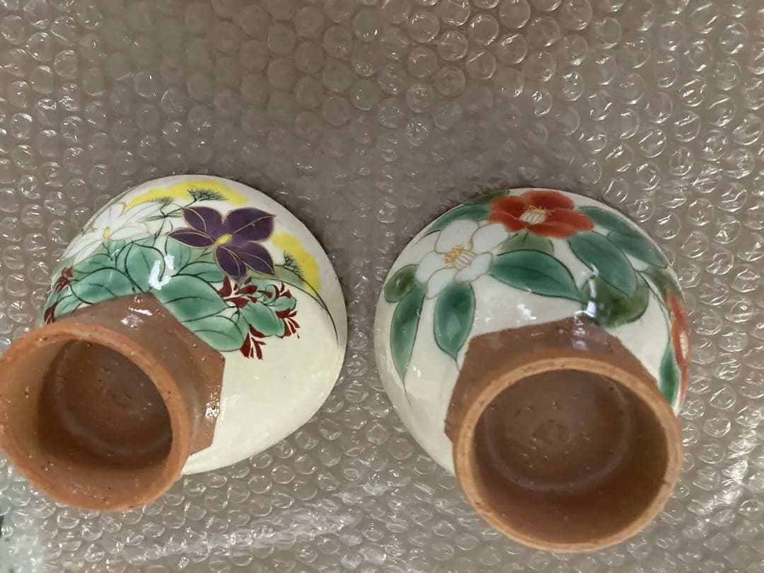 京焼　陶葊フリーカップ