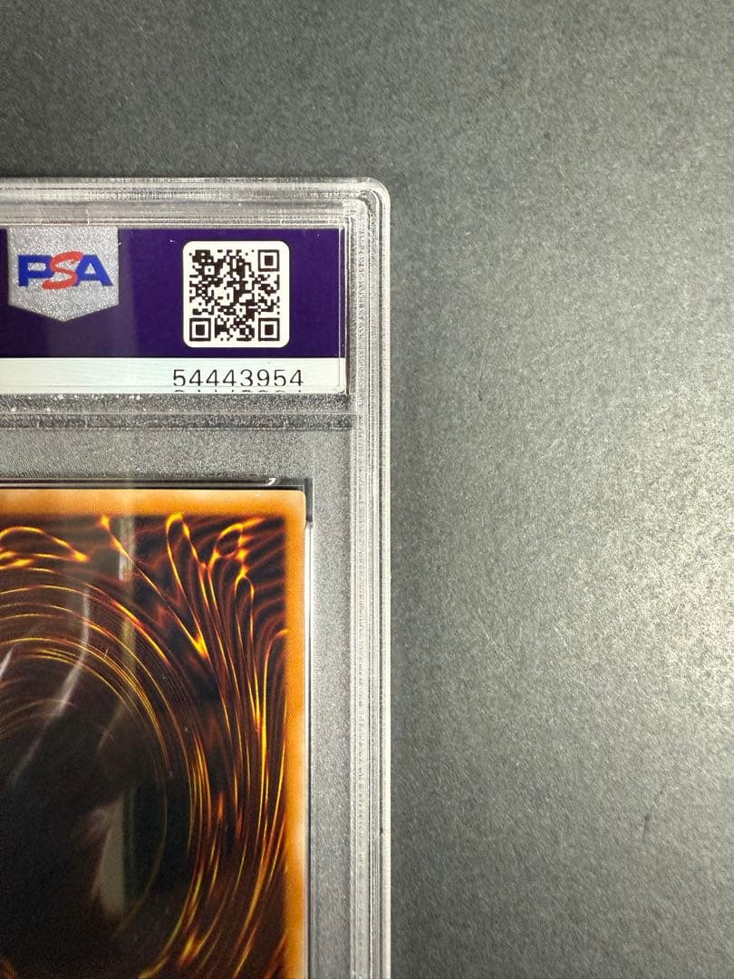 バイサーショック　レリーフ　psa9