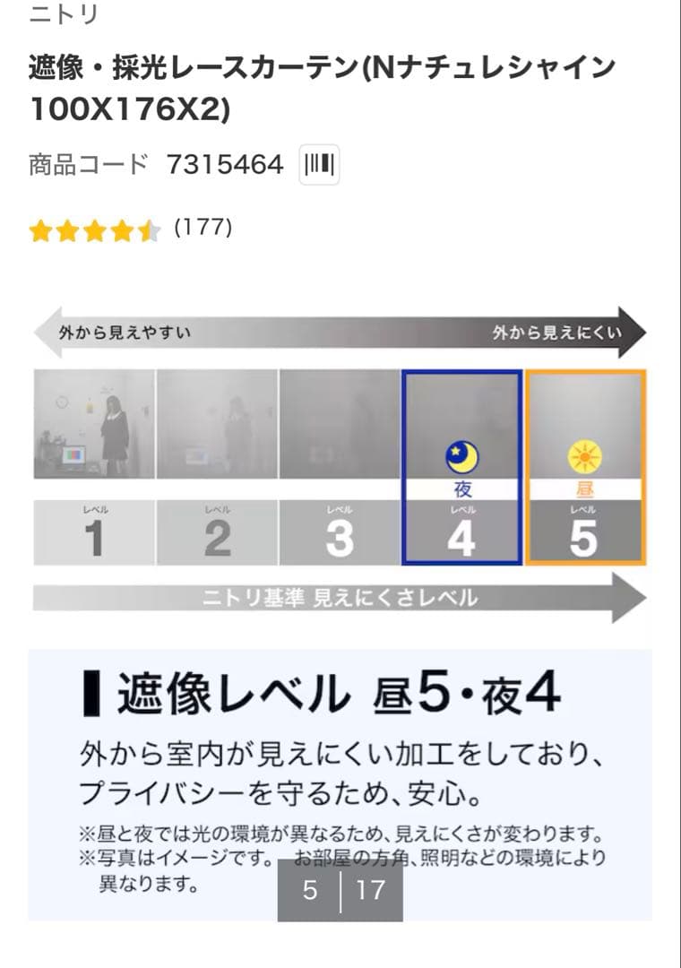 遮光1級ドレープカーテン グレー 遮像・採光レースカーテン