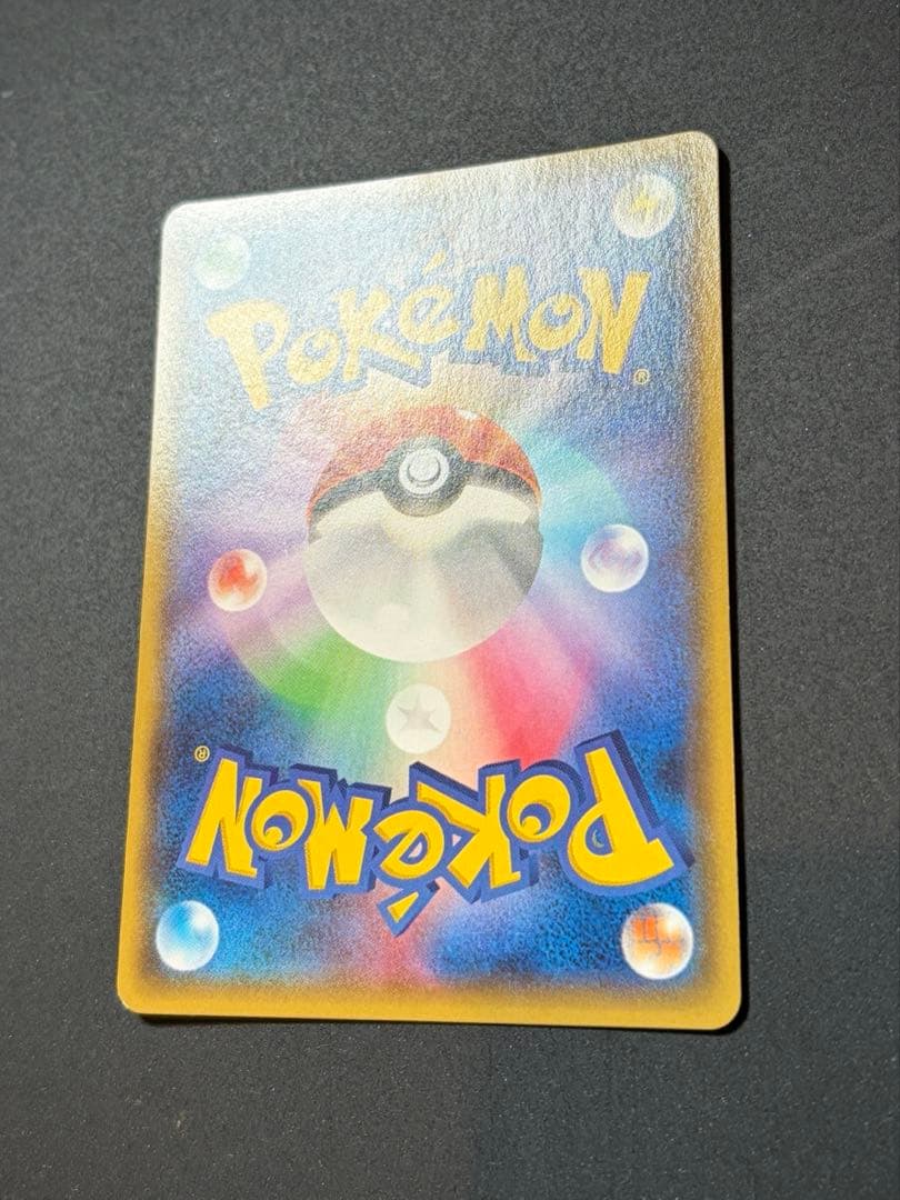 マグマ団のグラードン　ポケカ