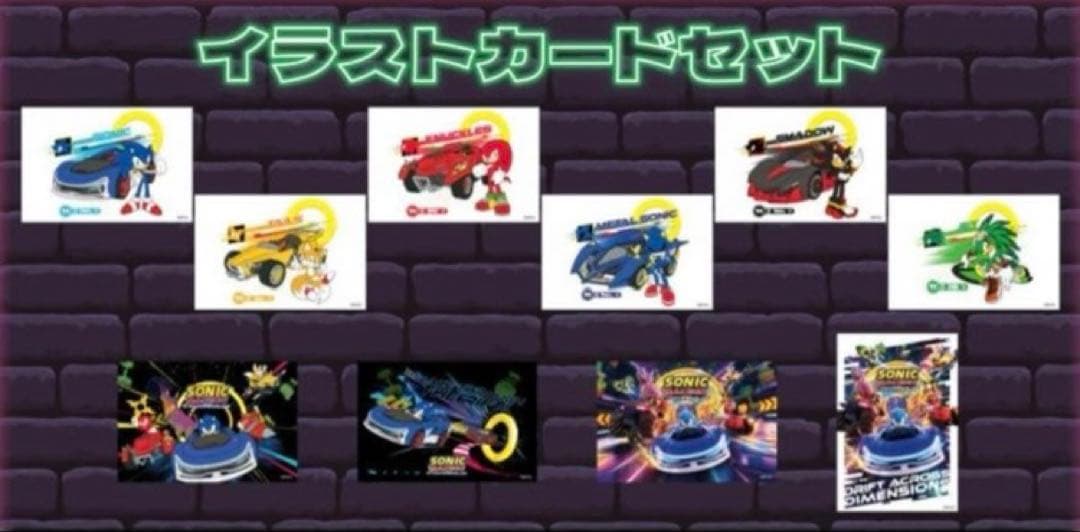 ソニックレーシング　クロスワールド　ミニアクリルジオラマ　クリアカード　イラスト