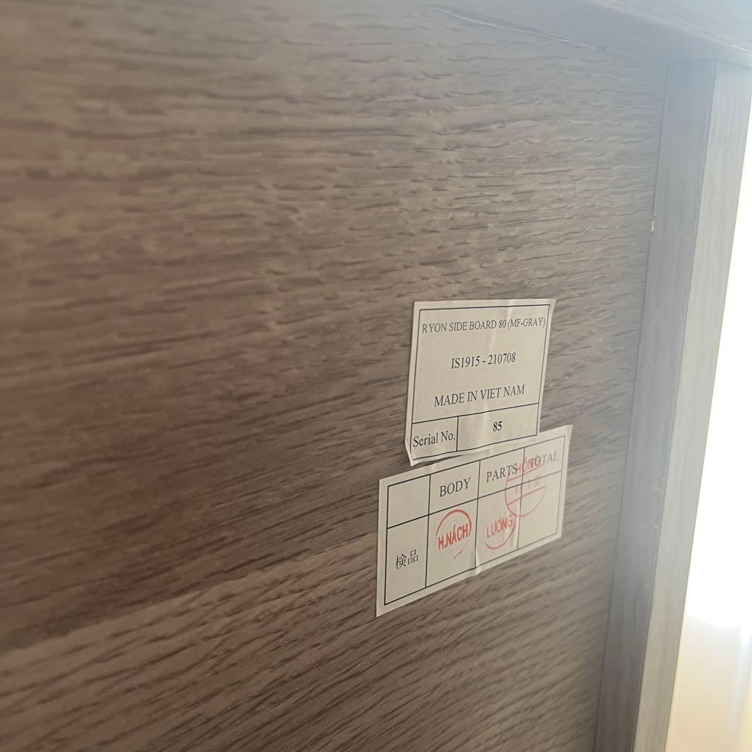 ISSEIKI RYON-4 80 (MF-GRAY)サイドボード