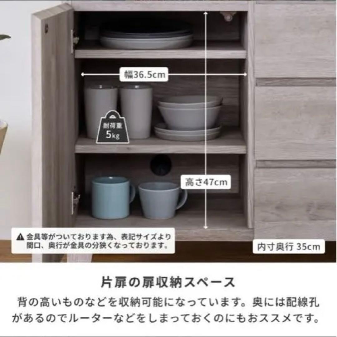 ISSEIKI RYON-4 80 (MF-GRAY)サイドボード