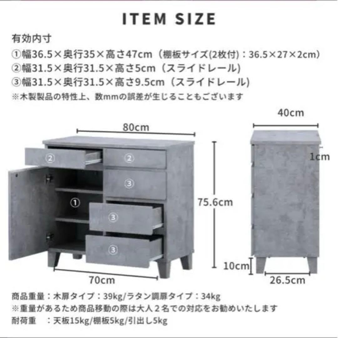 ISSEIKI RYON-4 80 (MF-GRAY)サイドボード