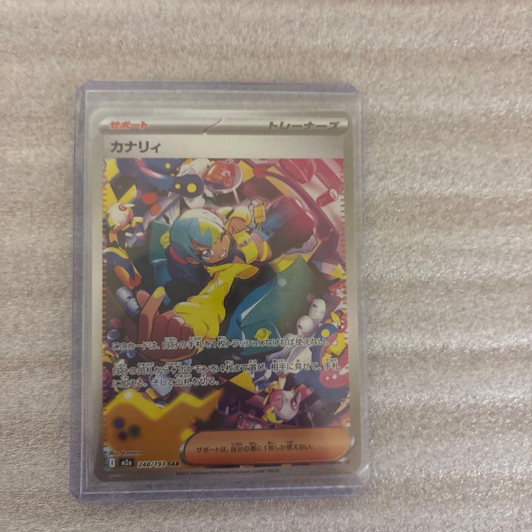 ポケカ引退品。メガリザセット。