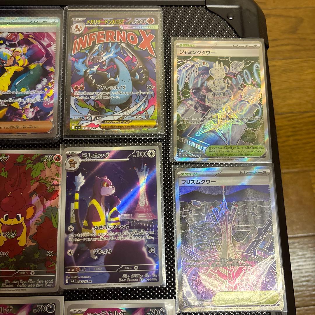 ポケカ引退品。メガリザセット。