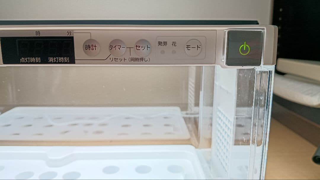 ユーイング 水耕栽培器セットGreen Farm UH-A01E