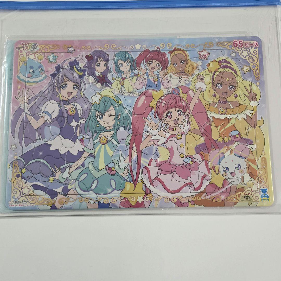 プリキュア　パズル　15個セット