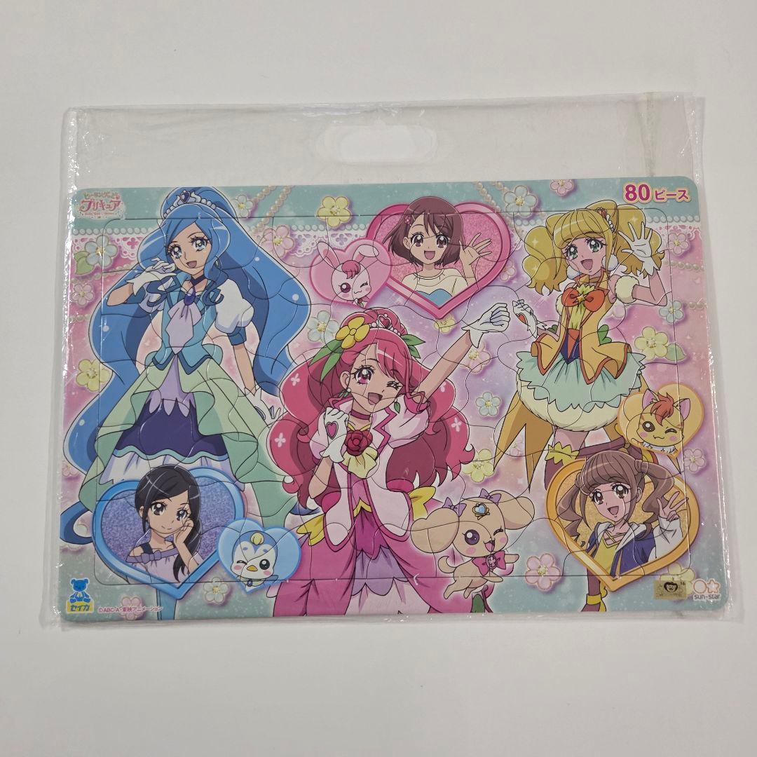プリキュア　パズル　15個セット