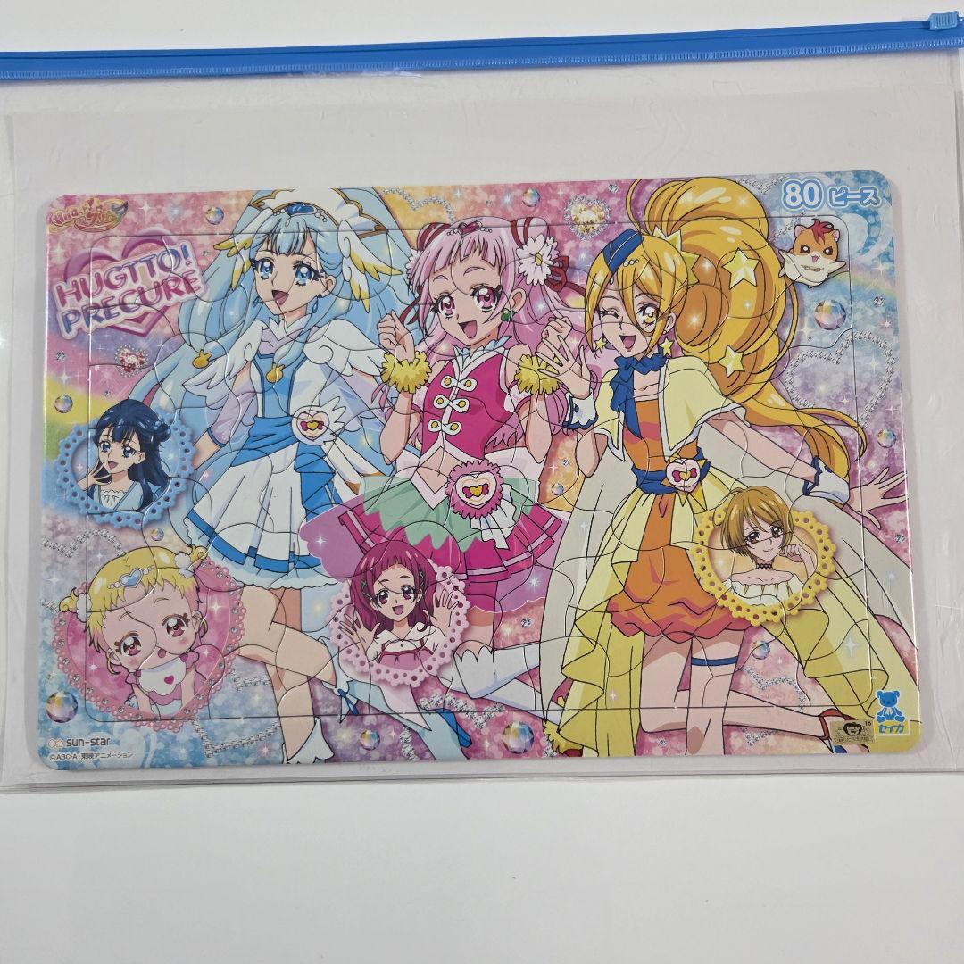 プリキュア　パズル　15個セット