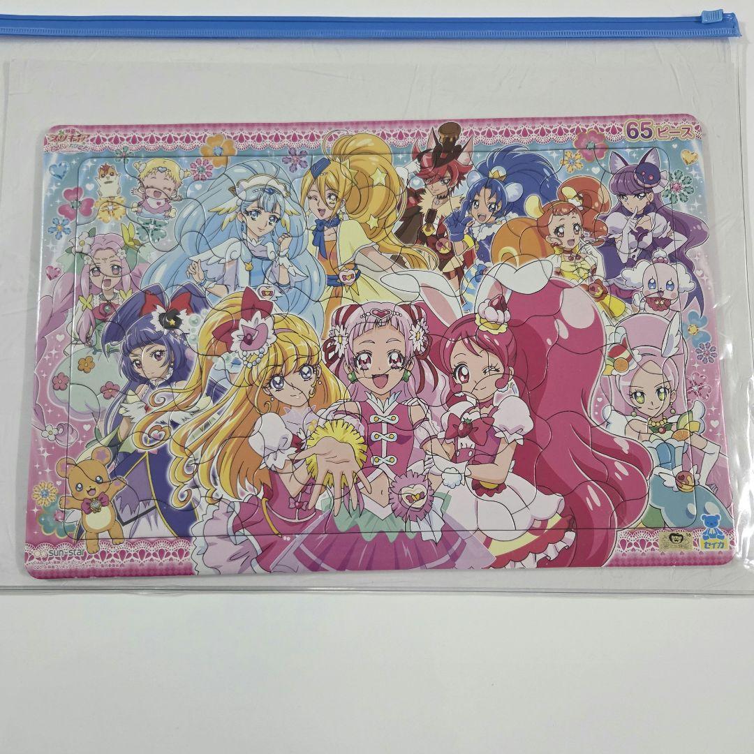 プリキュア　パズル　15個セット