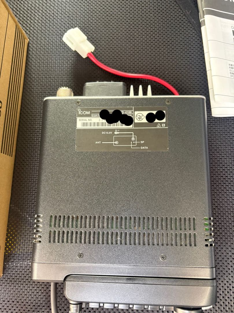 ICOM ID-4100 デュアルバンドトランシーバー20w
