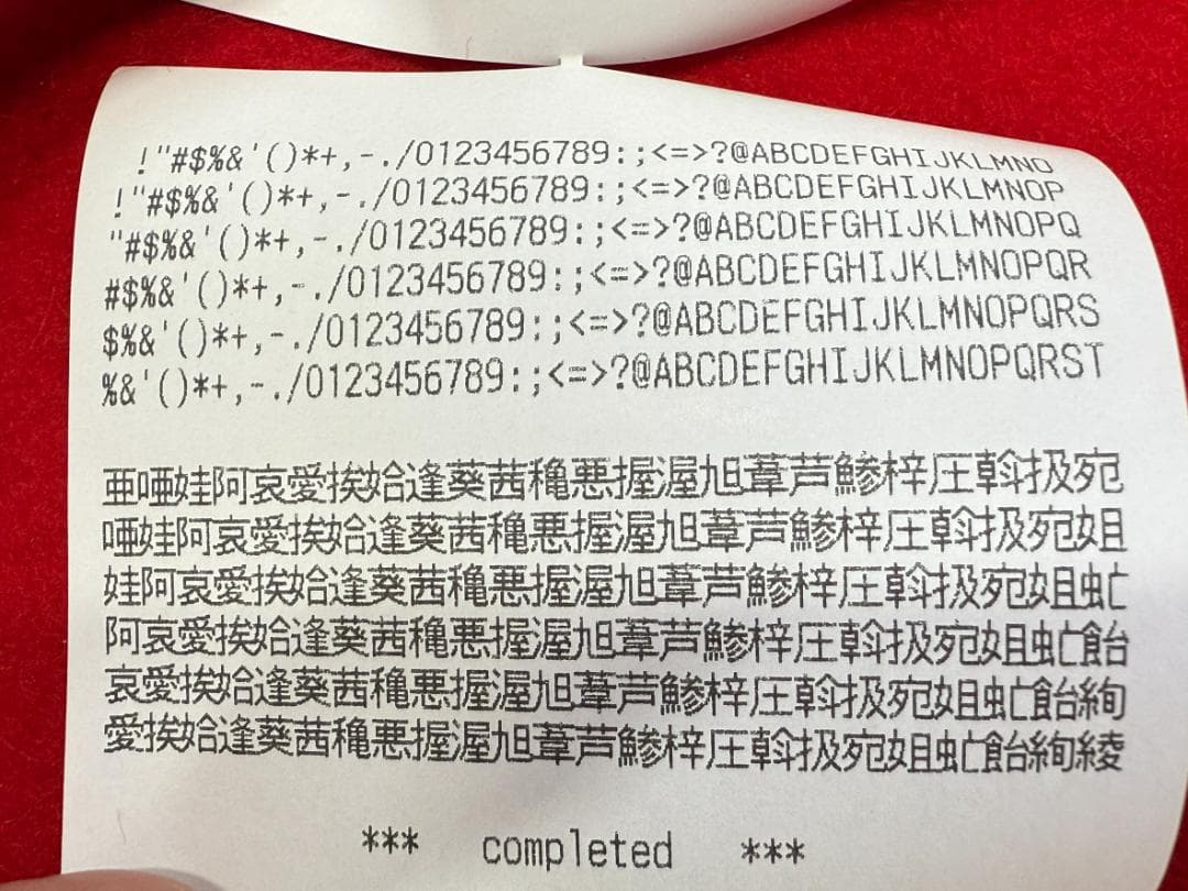 使用極少 EPSON TM-m30Ⅱ-H ブラック レシートプリンター ⑫