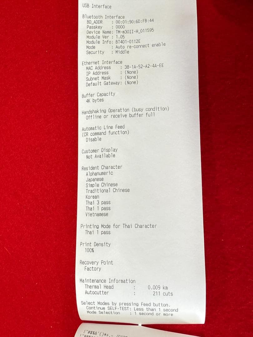 使用極少 EPSON TM-m30Ⅱ-H ブラック レシートプリンター ⑫