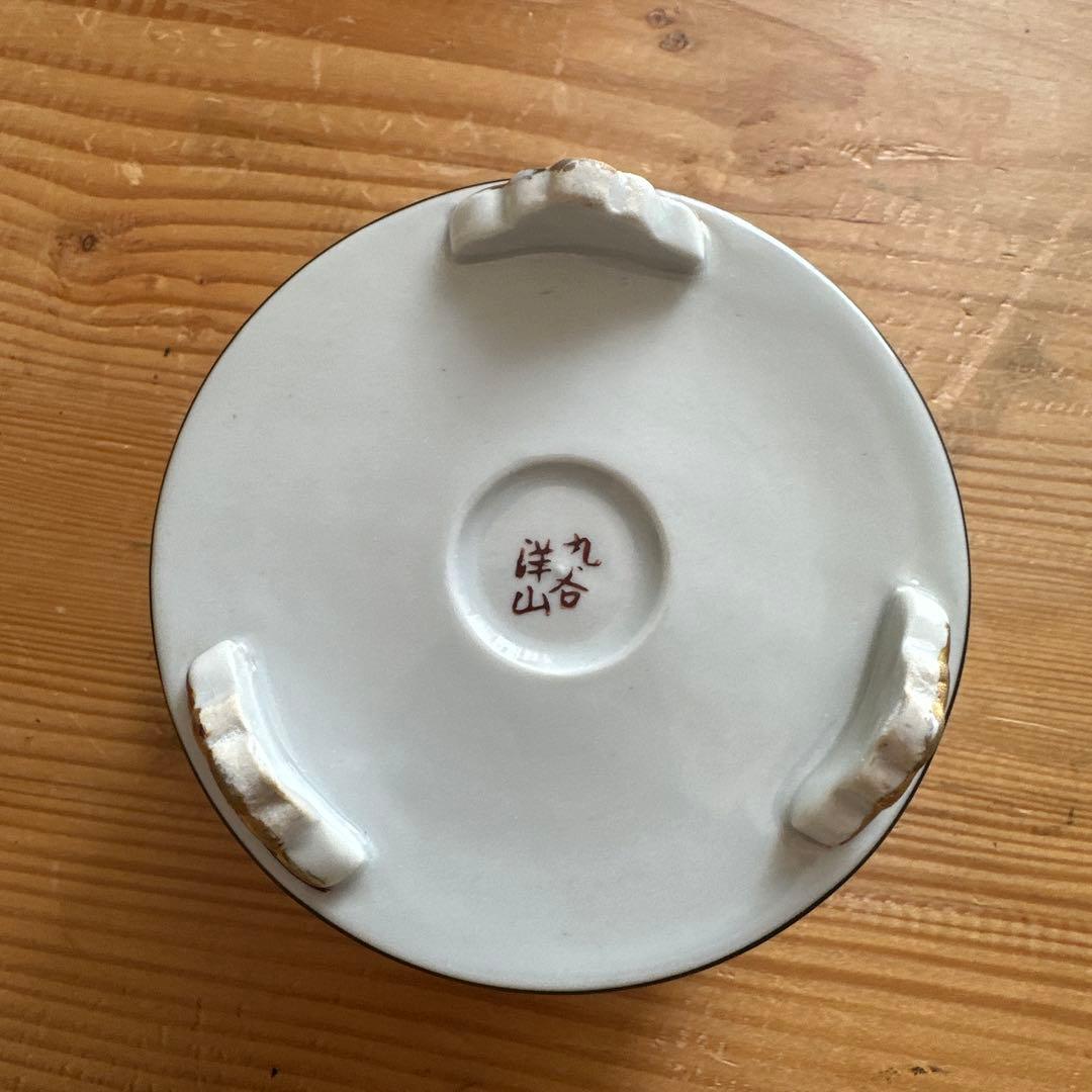 九谷焼 香炉 九谷良山 陶器 工芸品 三本足 香炉