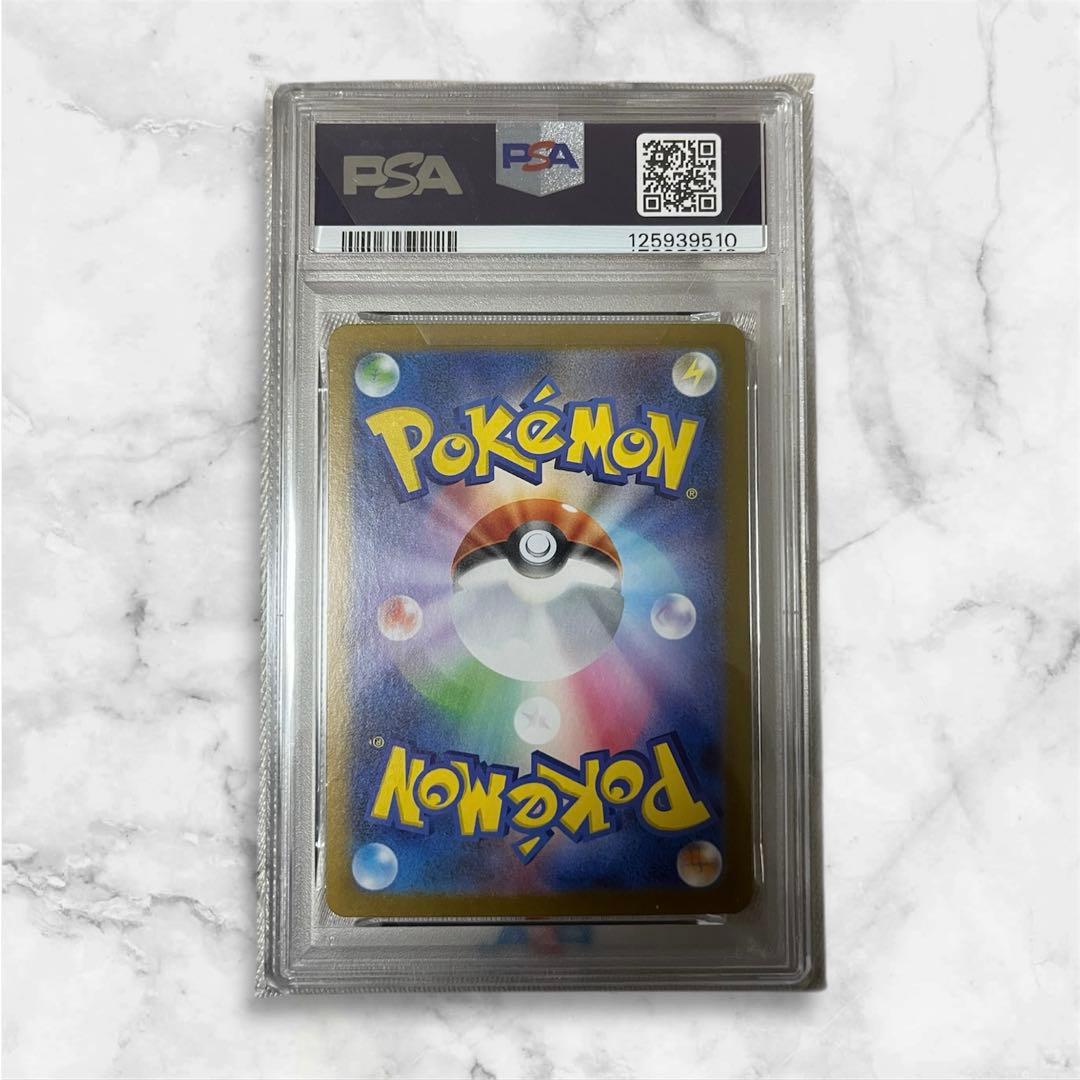 ニンフィアex SAR PSA10 テラスタルフェス