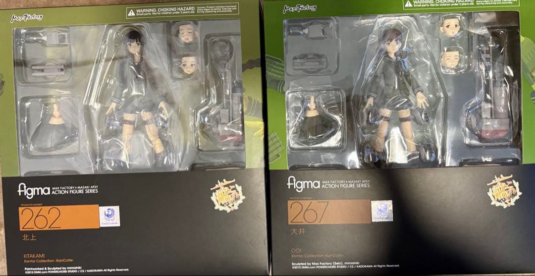 【未開封】艦隊これくしょん figma フィギュア 大井北上セット