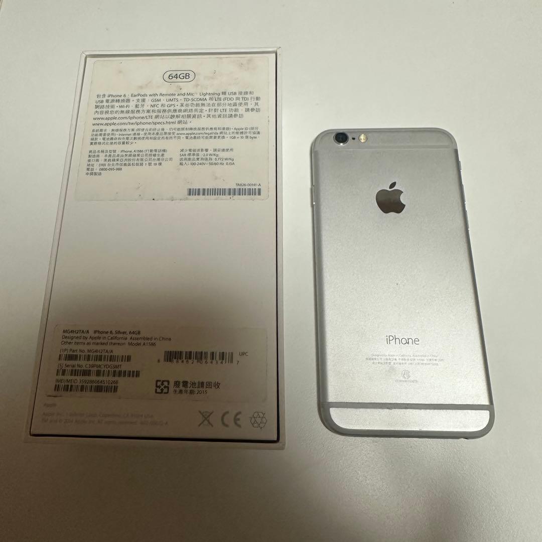 iPhone6 本体 SIMフリー 64GB シルバー