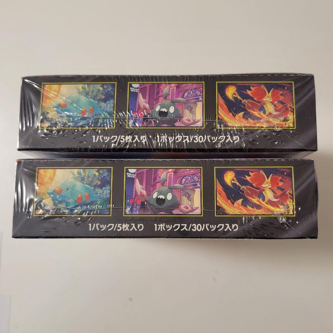 【未開封】ポケモンカードゲーム MEGA 拡張パック　ニンジャスピナー2 BOX